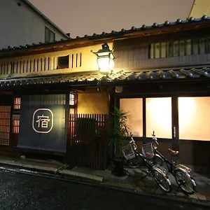 Auberge de jeunesse Haruya Umekoji, Kyoto