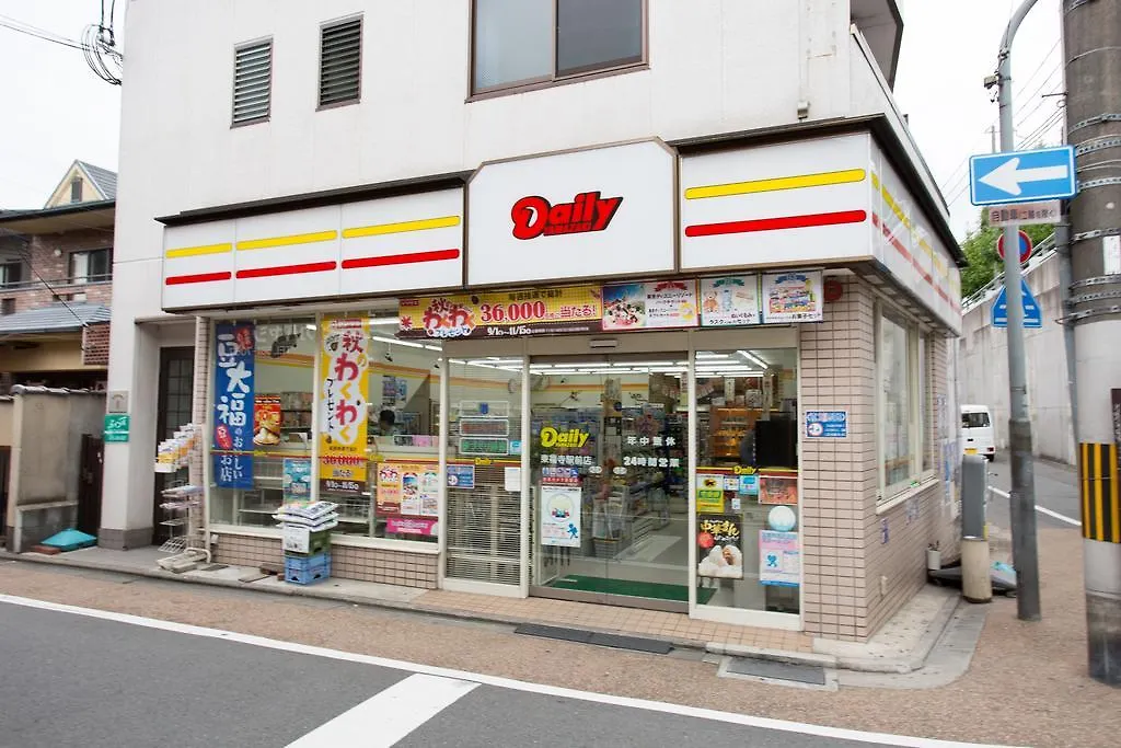 Дом отдыха Вилла Apple House Tofukuji Киото